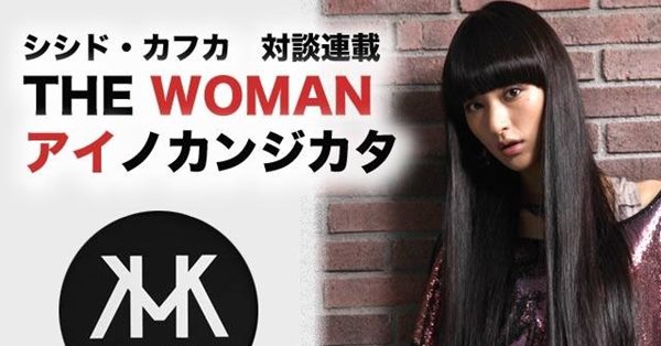 まめちゃん、雑誌のカラーページが大好物 『まめ日和』第7回 | 女性自身