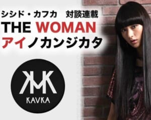 VS 角田“mittan”美喜：①同じ女性ドラマーとして