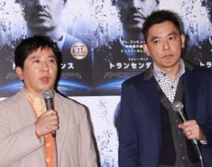 爆笑問題　元マネージャーが覚せい剤で逮捕！