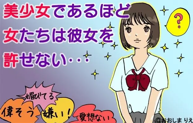 若手女優の広瀬すずが女から嫌われてしまうホントの理由 女性自身