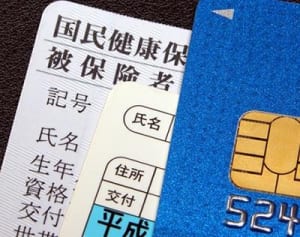 不注意から思わぬ出費も…マイナンバーで損しない心得5