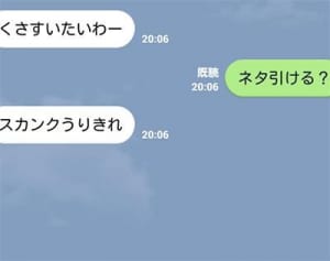 小６大麻吸引問題　背景に未成年者の検挙件数が倍増の実態