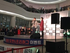 1月に写真集発売のイ・ビョンホンがフリーハグイベントを開催