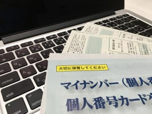 マイナンバー配布 番号流出防ぐため「やってはいけないこと」
