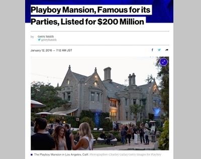 「プレイボーイ・マンション」が2億ドルで売りに出される