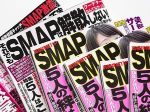 SMAP解散報道を森且行に直撃、その陰にあった過去の誓い