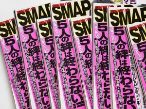 SMAPマネージャー漏らした別れの言葉「5人を応援して…」