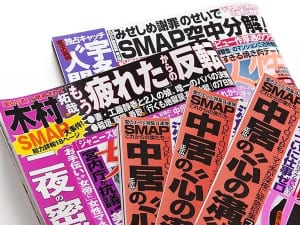 SMAPメンバーが涙ぐむ一幕も…「後輩・嵐から激励」の夜