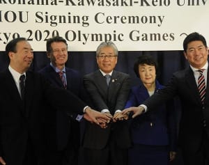 「最高の事前キャンプ地」　東京五輪で英国、横浜・川崎市、慶応大が覚書