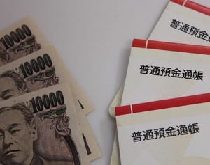 日銀が初めて導入「マイナス金利」で、家計への影響は?