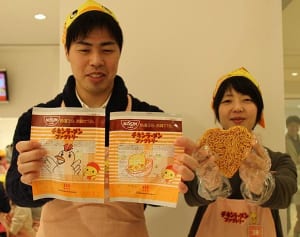 いまだけハート形　チキンラーメン手作り体験に挑戦