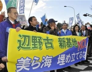 新基地「全国から反対」　国会前デモに2万8千人