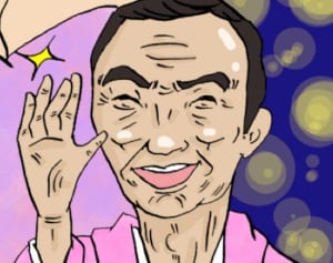 なぜこんなことに…桂文枝騒動に学ぶ“魅力的でも情緒不安定系”女性の特徴