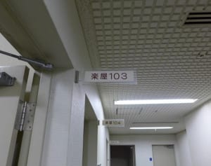 MV出演・生田斗真、嵐の楽屋の静けさにビックリ