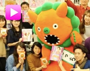 勝手に沖縄健康長寿大使「ごっちゃん」が、女性自身編集部にやって来た！！