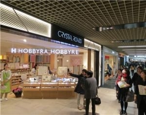 「川崎アゼリア」が全面開業　日本最大級地下商業施設