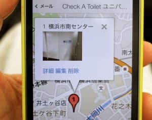 快適なお花見を　多機能トイレマップ完成
