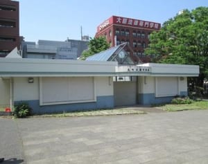 公園に保育所整備へ　待機児童解消で有効策