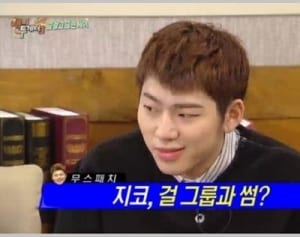 人気急騰中のBlock B ジコ、「アイドルとモデルからデートに誘われたことがある」