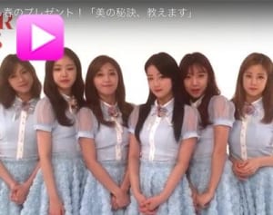 【独占】Apinkから春のプレゼント！「美の秘訣、教えます」