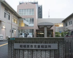 「“虐待”は事実無根」相模原・自殺中2の母親が直筆手紙