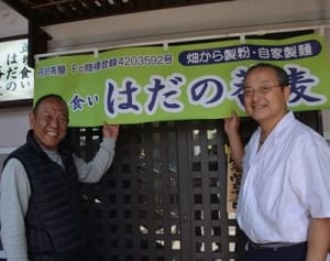 秦野の老舗そば　「立ち食い」進出