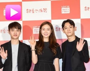 EXOとチェ・ジウが緊急登場！ロッテ免税店が銀座にオープン