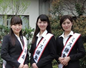 ミス鎌倉、2016年度の3人決まる
