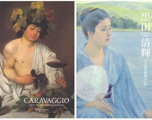 【今週の対決】時をかける“150年の名画”に注目!