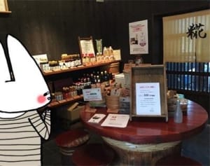 四十三のぞき　終わらない発酵体験！塩糀＆醤油糀で作るしあわせな食卓