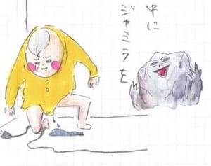 まめちゃん、ものすごい状態で発見される 『まめ日和』第14回