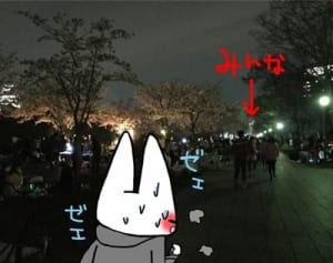 四十四のぞき　運動不足が死にかけながら楽しく7キロ走ってみた