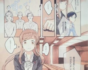 相模原市議会、漫画で紹介　女子美大生「しゃ子」さん描く