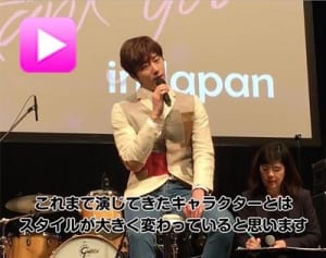 チョンイルが1年ぶりに日本に！最新ドラマを猛プッシュ