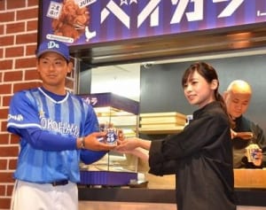 「ベイカラ」で順位上げよう　26日から販売