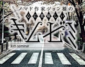 「壁の先に見えたのは壁」羽生結弦選手の言葉にみる“逆境力”