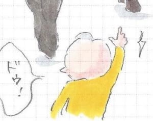 おばあちゃんたち、めっちゃ来る!!! 『まめ日和』第16回