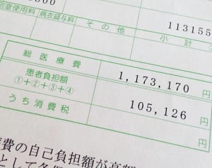 引っ越し前は要チェック 活用したい「子供の医療費補助」