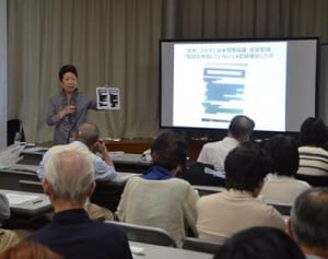 TPPが与える影響を解説　横浜で講演会、「国民が軽視されている」