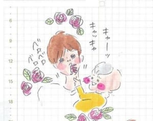 まめちゃん、いっさいの妥協を許さない！ 『まめ日和』第18回