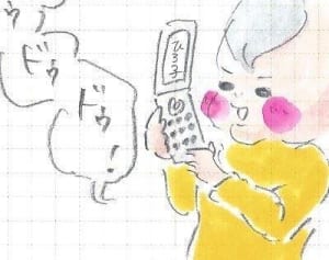 まめちゃん、ついにアレをやらかす… 『まめ日和』第19回