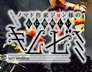 韓国の加湿器殺菌剤事件で被害を拡大させた、セウォル号事件との類似点