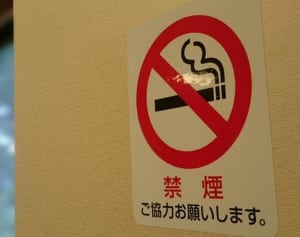 ポジティブ心理学で禁煙 専門家が教える６つのポイント