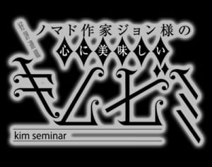 オバマ大統領の広島訪問の陰にあった世界各国の複雑な利害関係