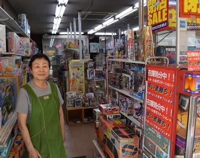 半世紀超える玩具店閉店へ　横浜