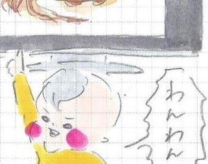 パパのこじつけが止まらない!! 『まめ日和』第23回