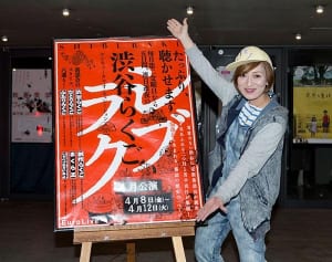 記者の腹筋崩壊！女子高生も来る「渋谷らくご」に行ってみた