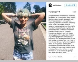 「父の日なのに」お節介すぎるツッコミをマイケル・ジャクソンの娘が華麗に論破