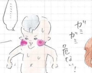 叱るところをスマホのカメラで撮る夫 『まめ日和』第24回