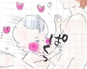 まめちゃん、偶然を装ってねらってくる 『まめ日和』第25回